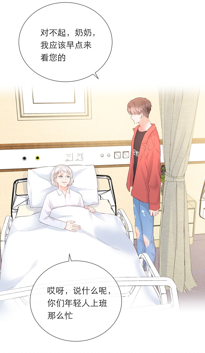 029 探望(1/2)-第30话