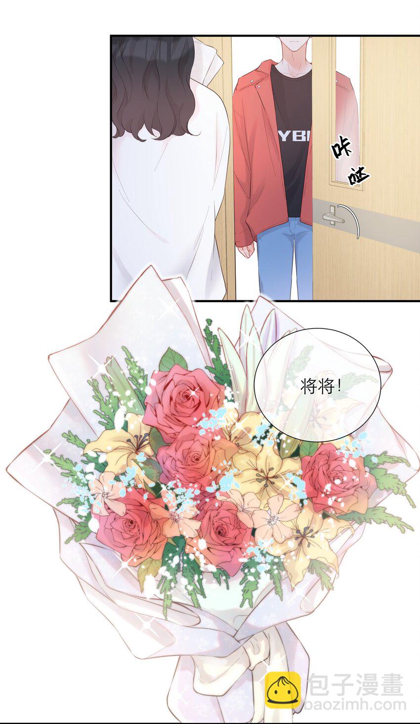 029 探望(1/2)-第30话