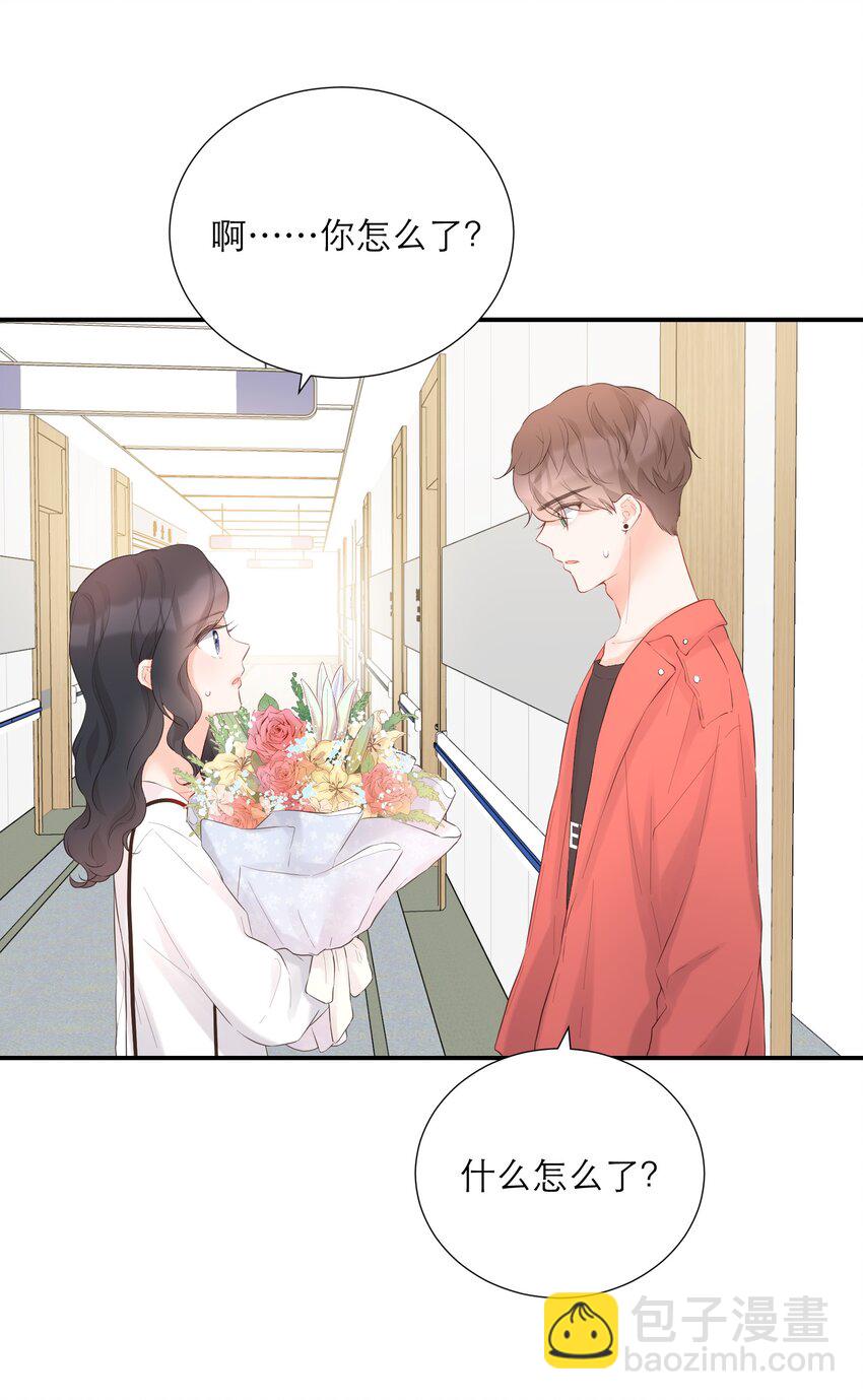 029 探望(1/2)-第30话