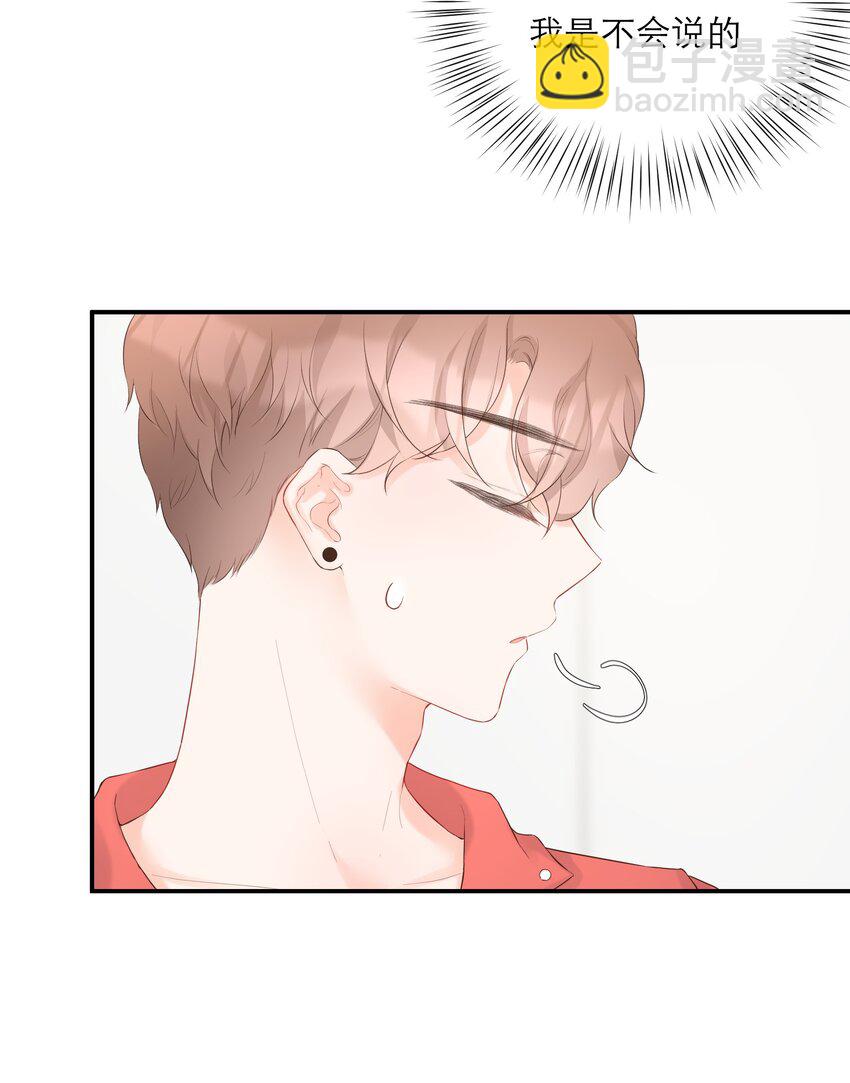 029 探望(1/2)-第30话