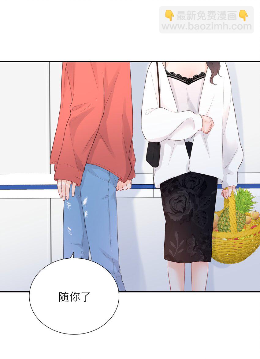 029 探望(1/2)-第30话