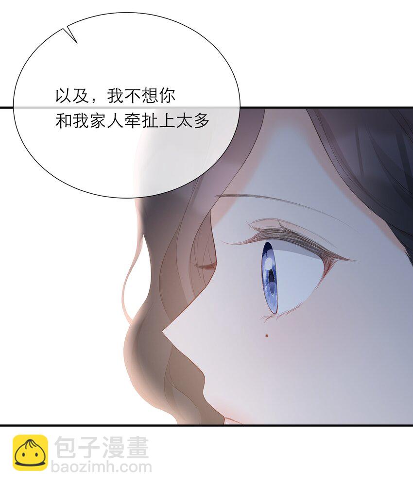 029 探望(1/2)-第30话