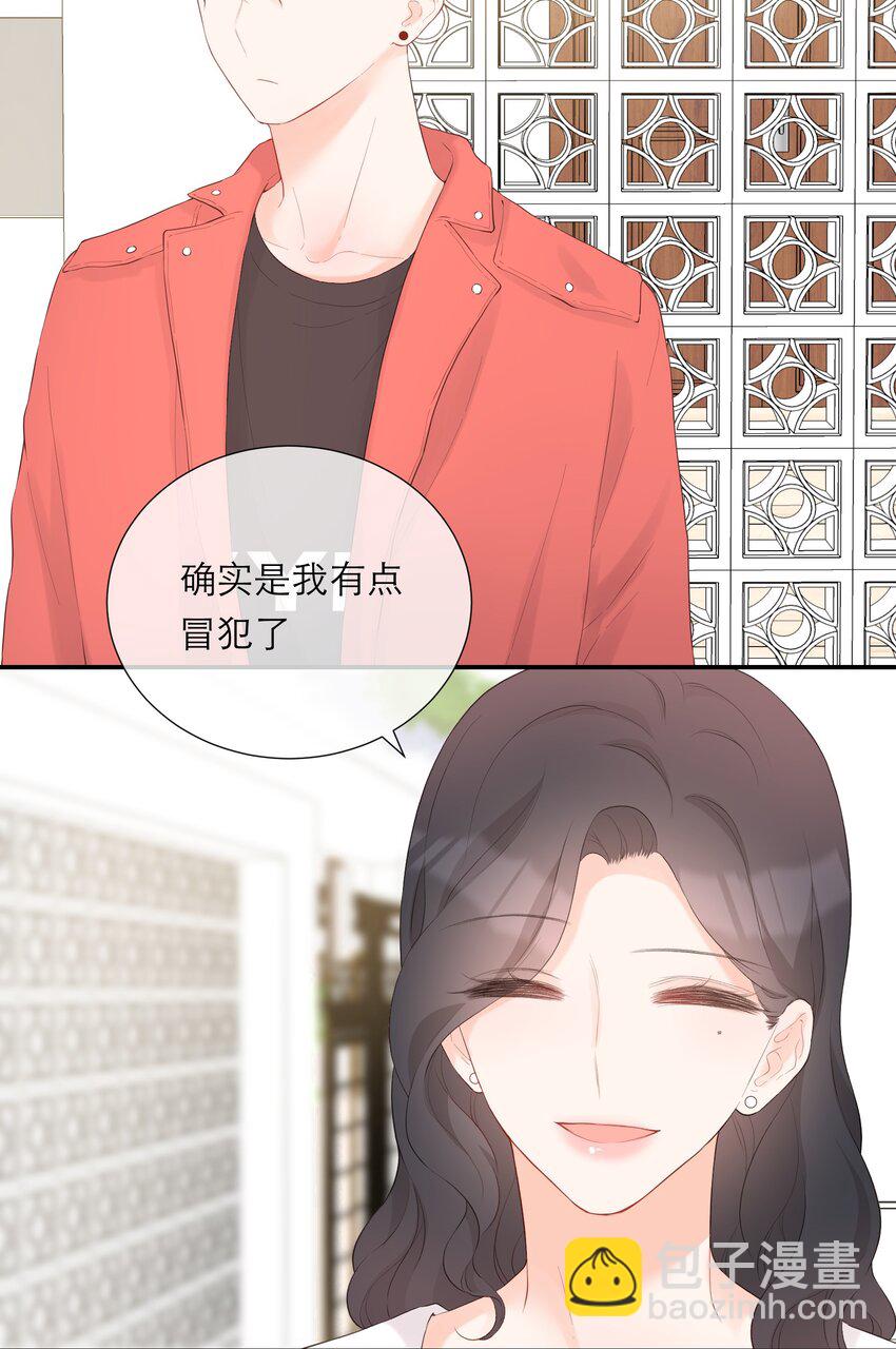 029 探望(1/2)-第30话