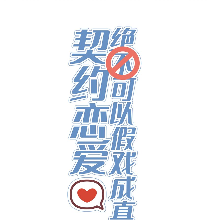 033 新员工(1/2)-第34话