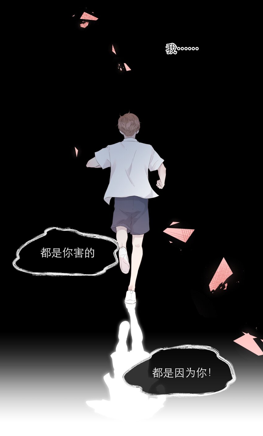 033 新员工(1/2)-第34话