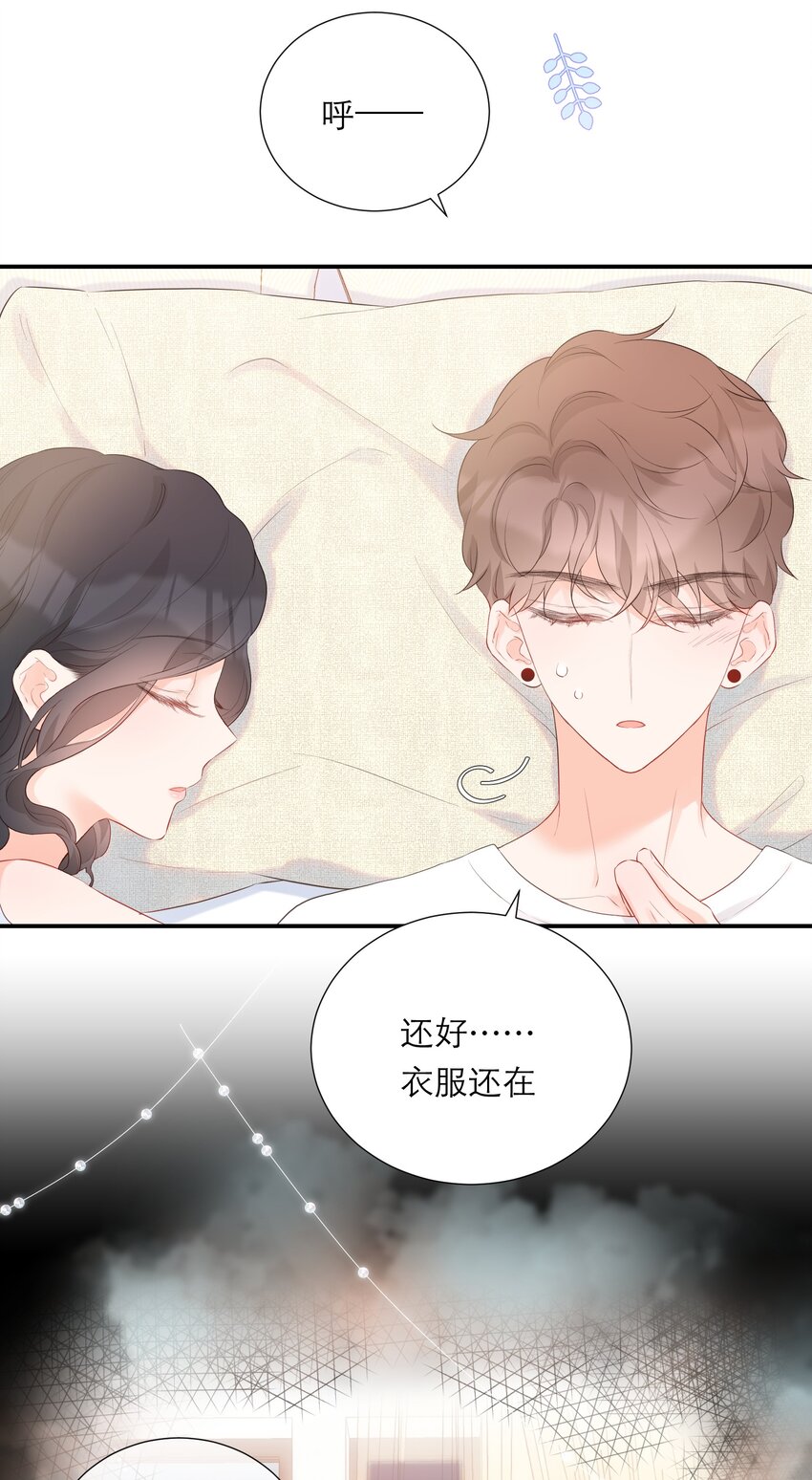 033 新员工(1/2)-第34话