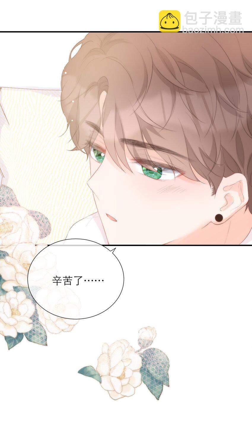 033 新员工(1/2)-第34话