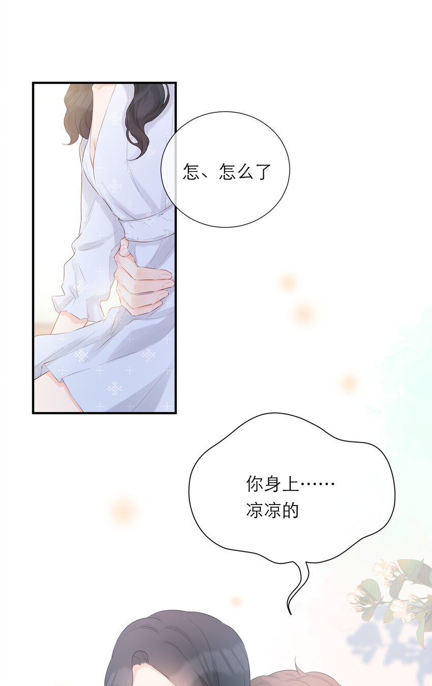 033 新员工(1/2)-第34话