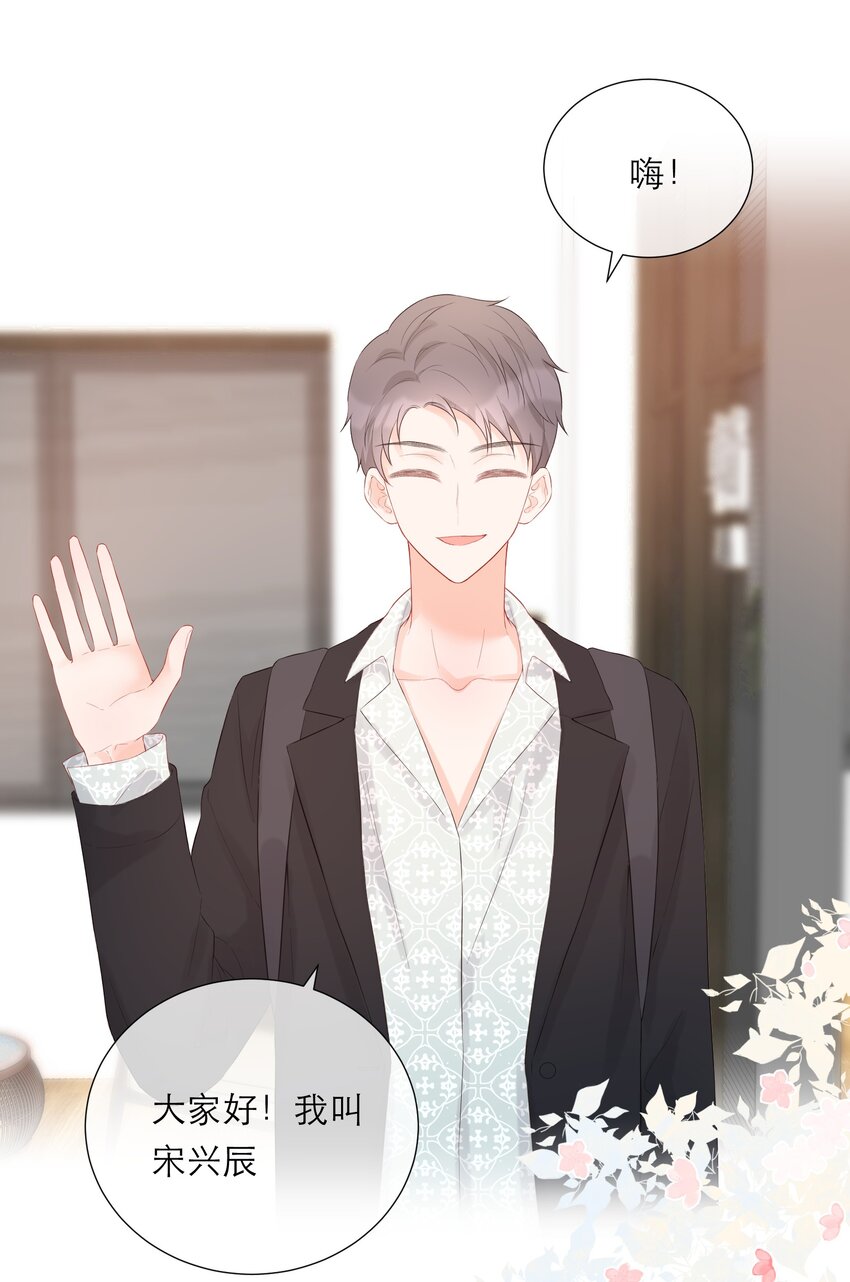 033 新员工(1/2)-第34话