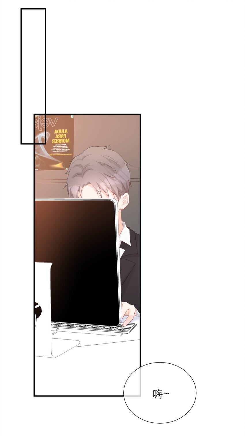 033 新员工(1/2)-第34话