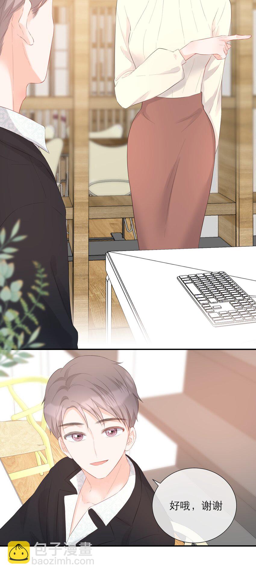 033 新员工(1/2)-第34话