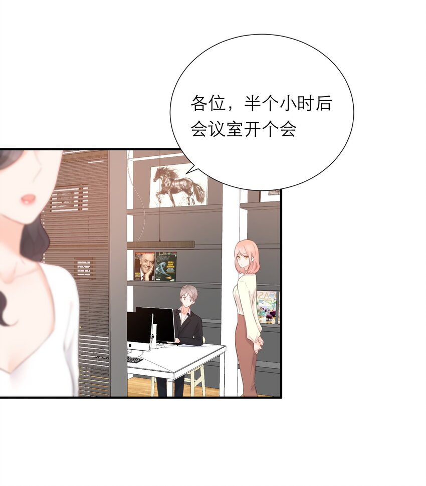 033 新员工(1/2)-第34话