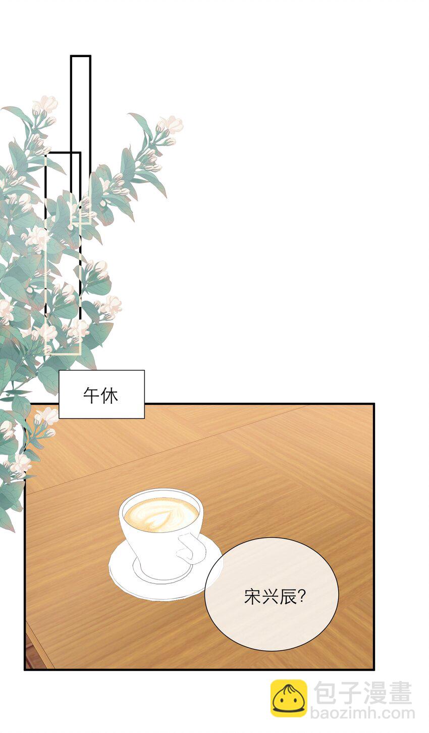 033 新员工(1/2)-第34话