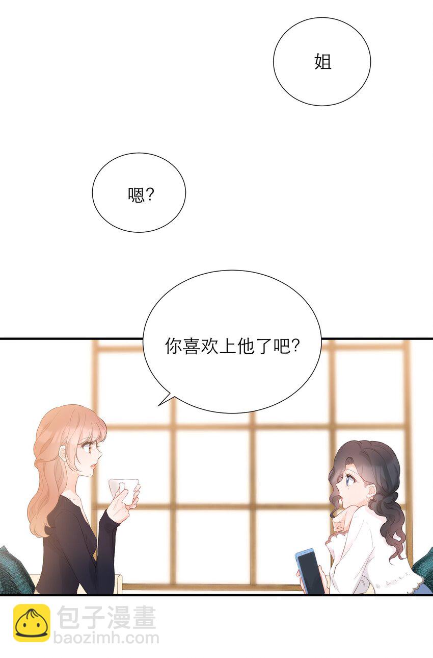 033 新员工(1/2)-第34话