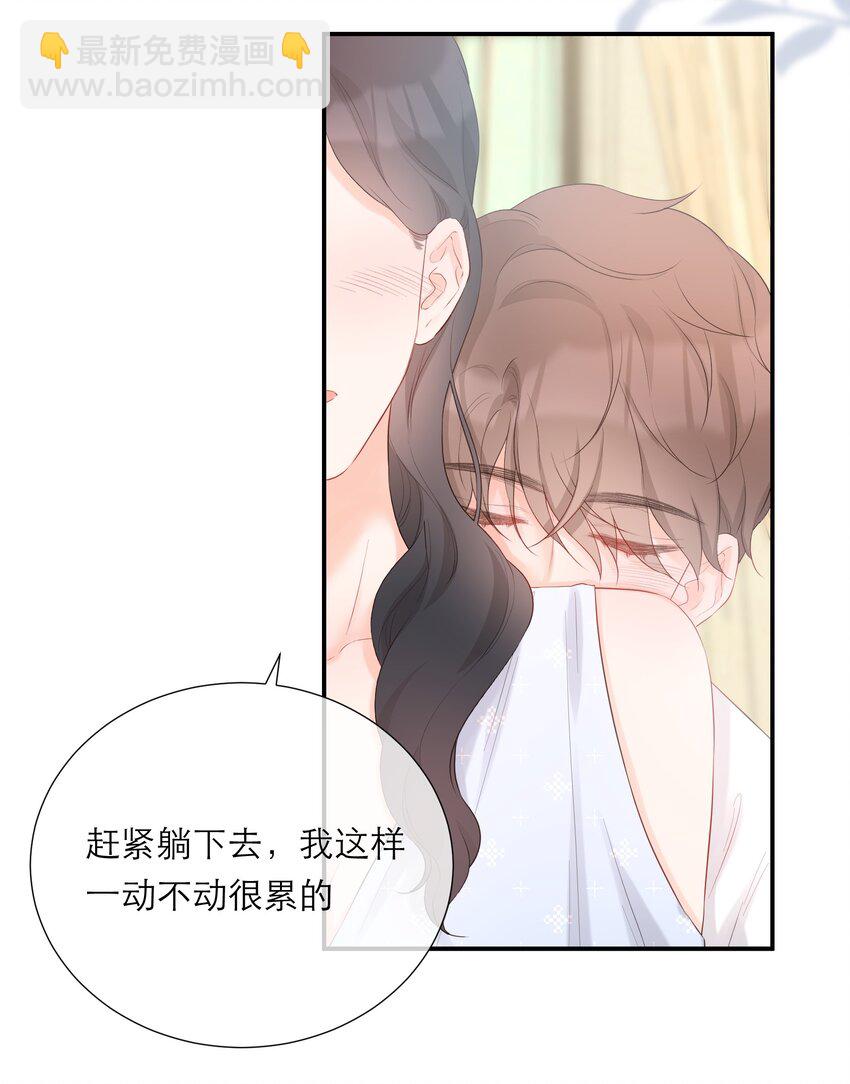 033 新员工(1/2)-第34话