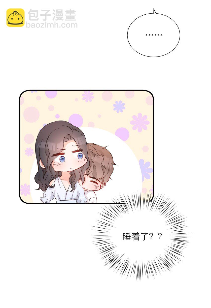 033 新员工(1/2)-第34话