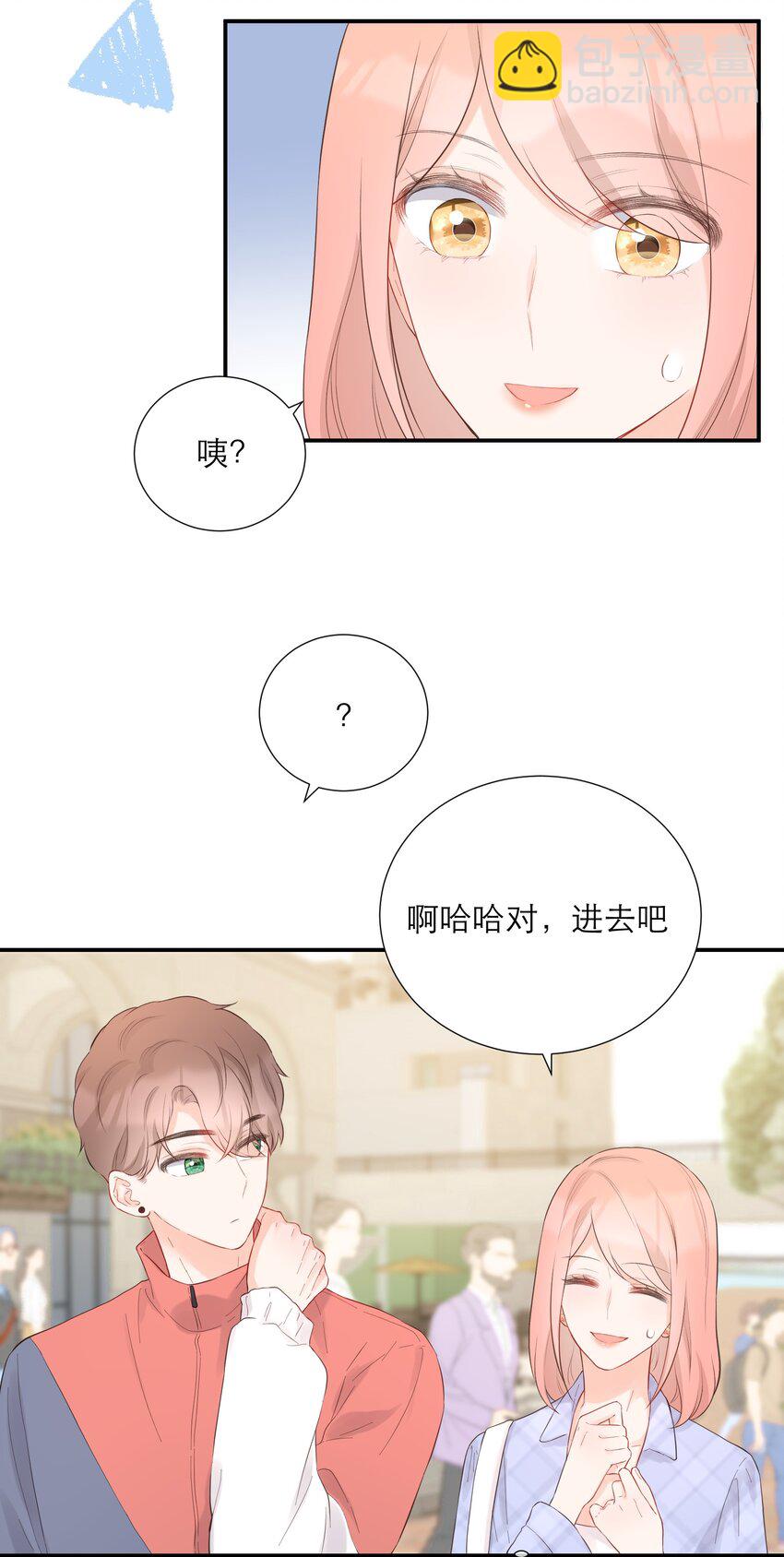 037 果然是你(1/2)-第38话