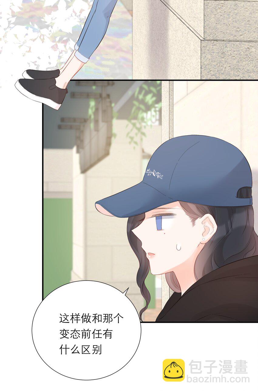 037 果然是你(1/2)-第38话