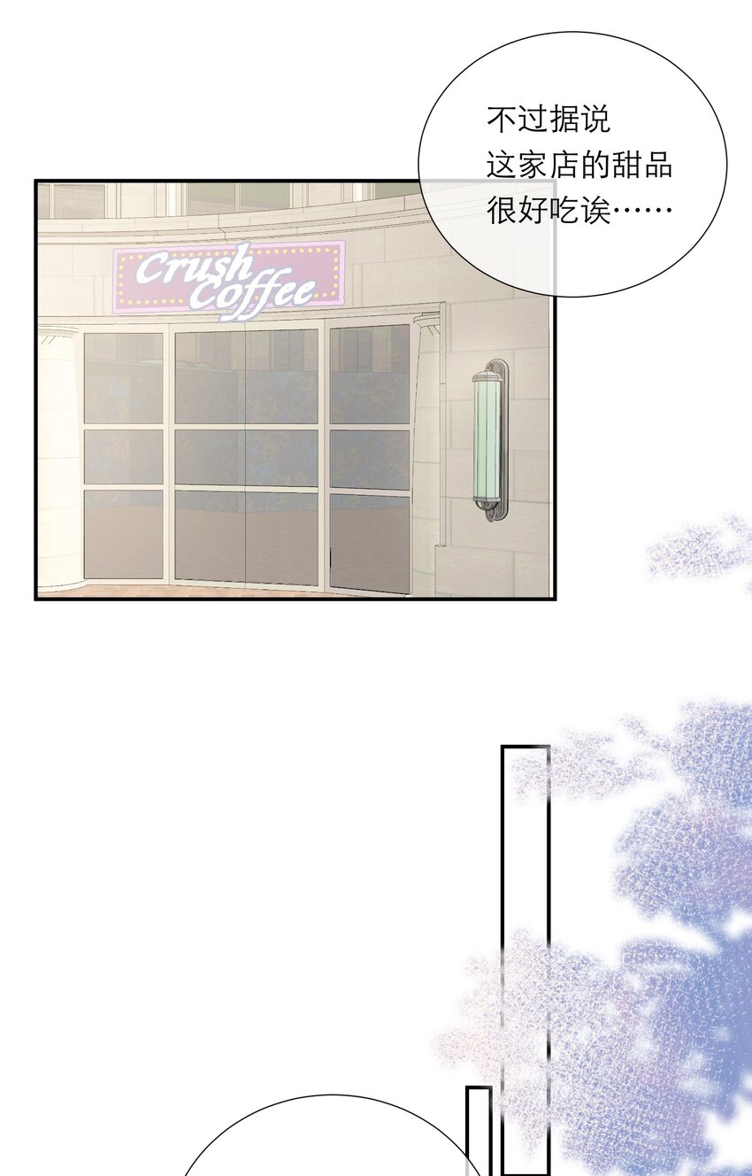 037 果然是你(1/2)-第38话