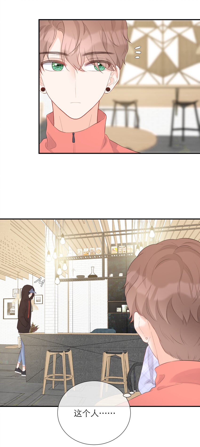 037 果然是你(1/2)-第38话