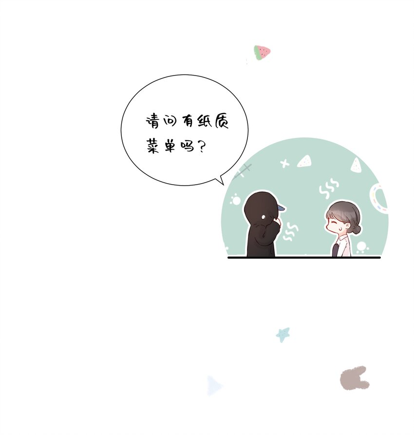 037 果然是你(1/2)-第38话