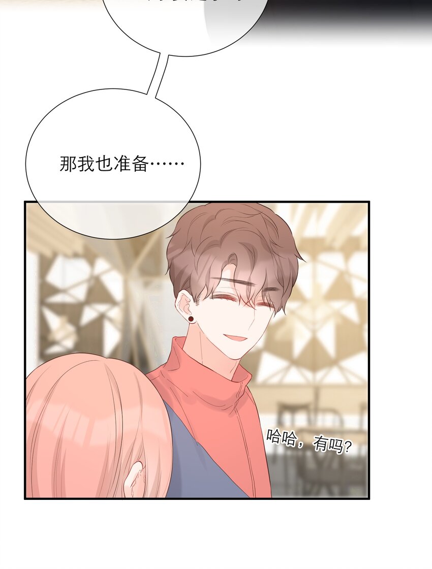 037 果然是你(1/2)-第38话