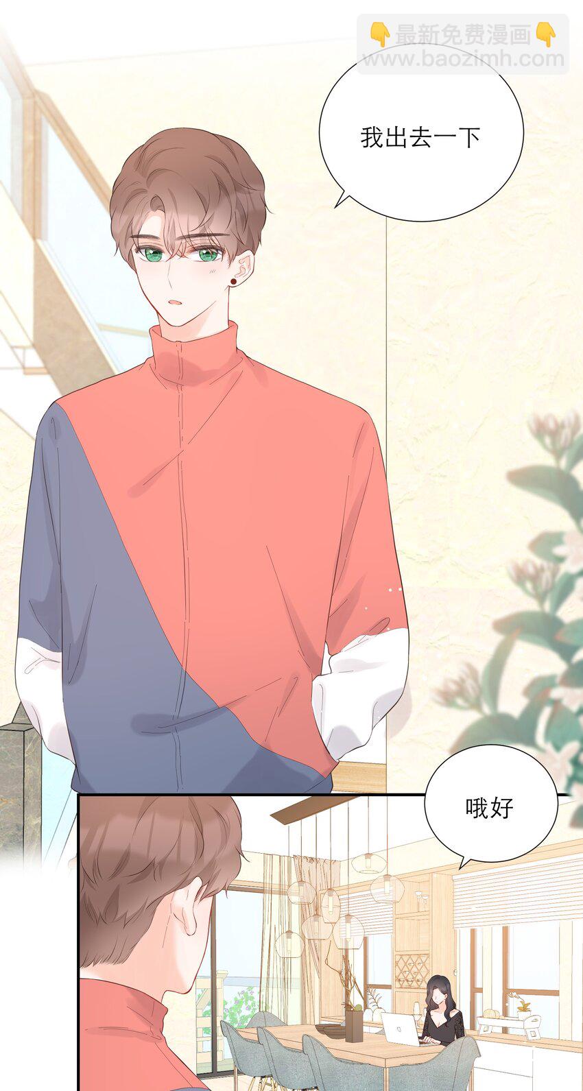 037 果然是你(1/2)-第38话