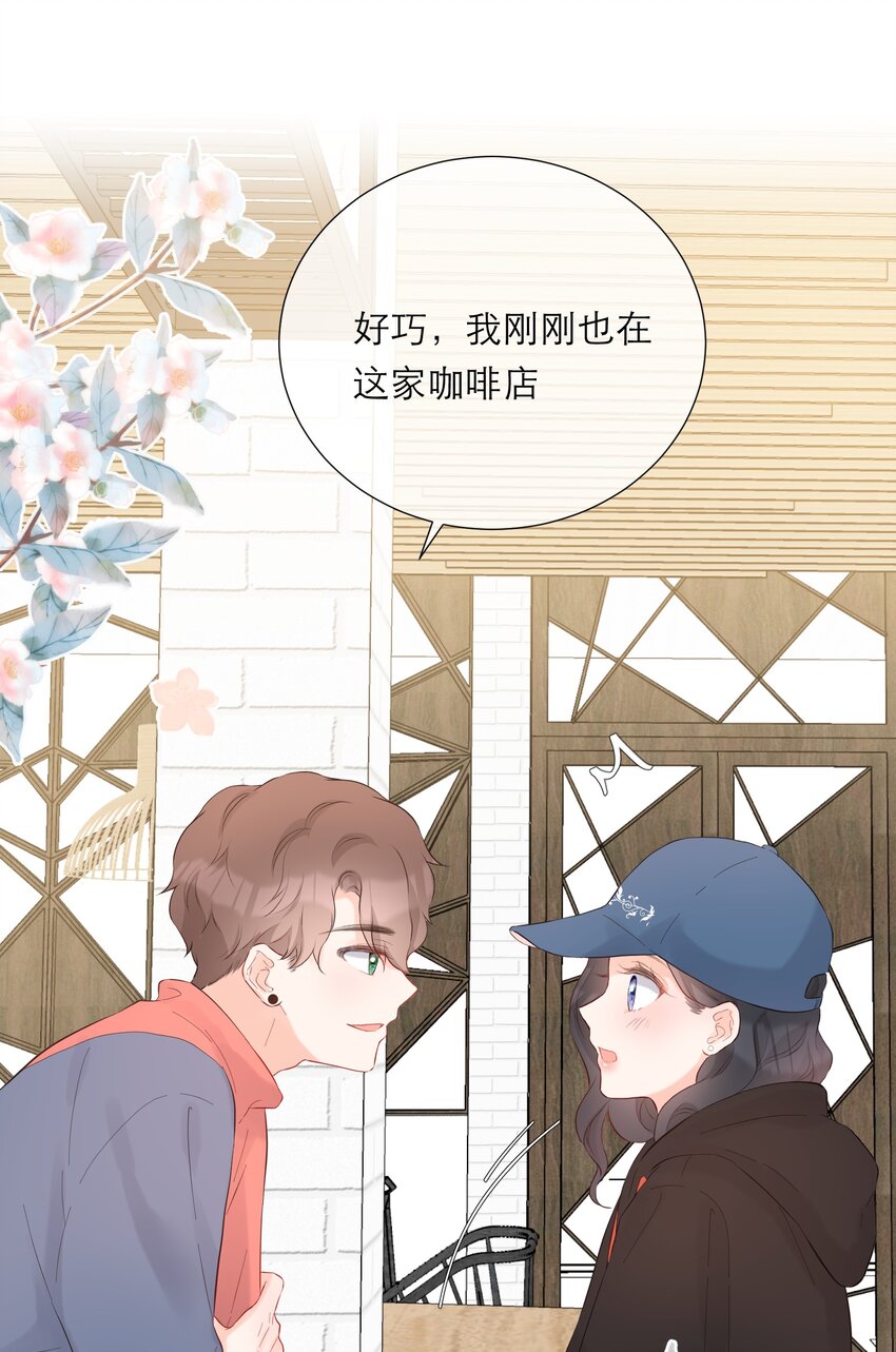 037 果然是你(1/2)-第38话