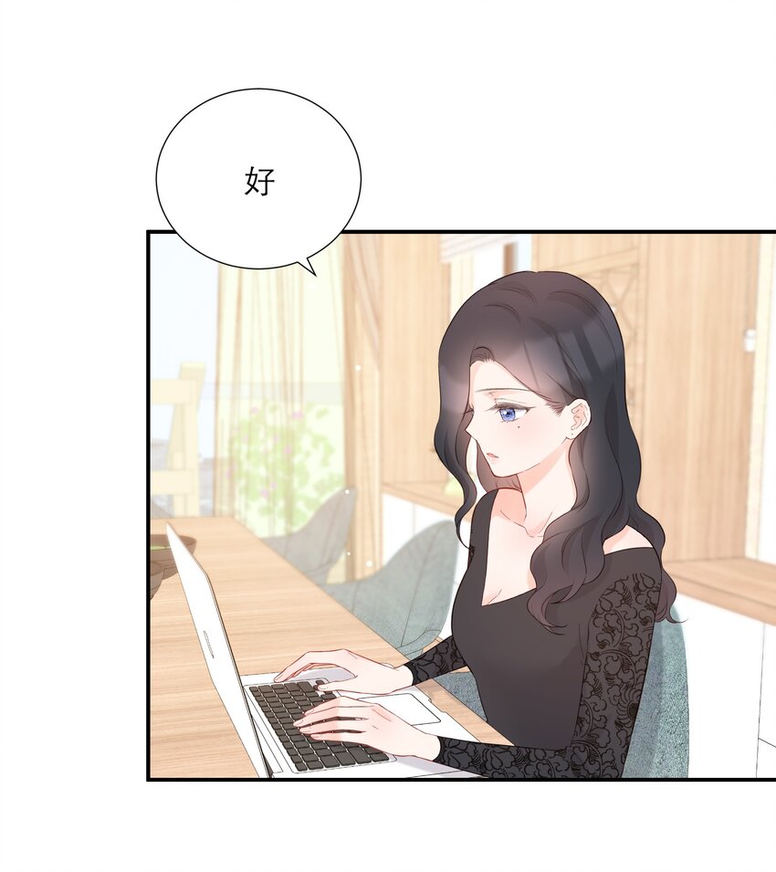 037 果然是你(1/2)-第38话