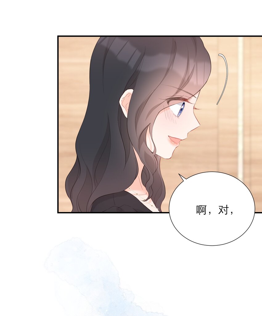 041 突然到访-第42话