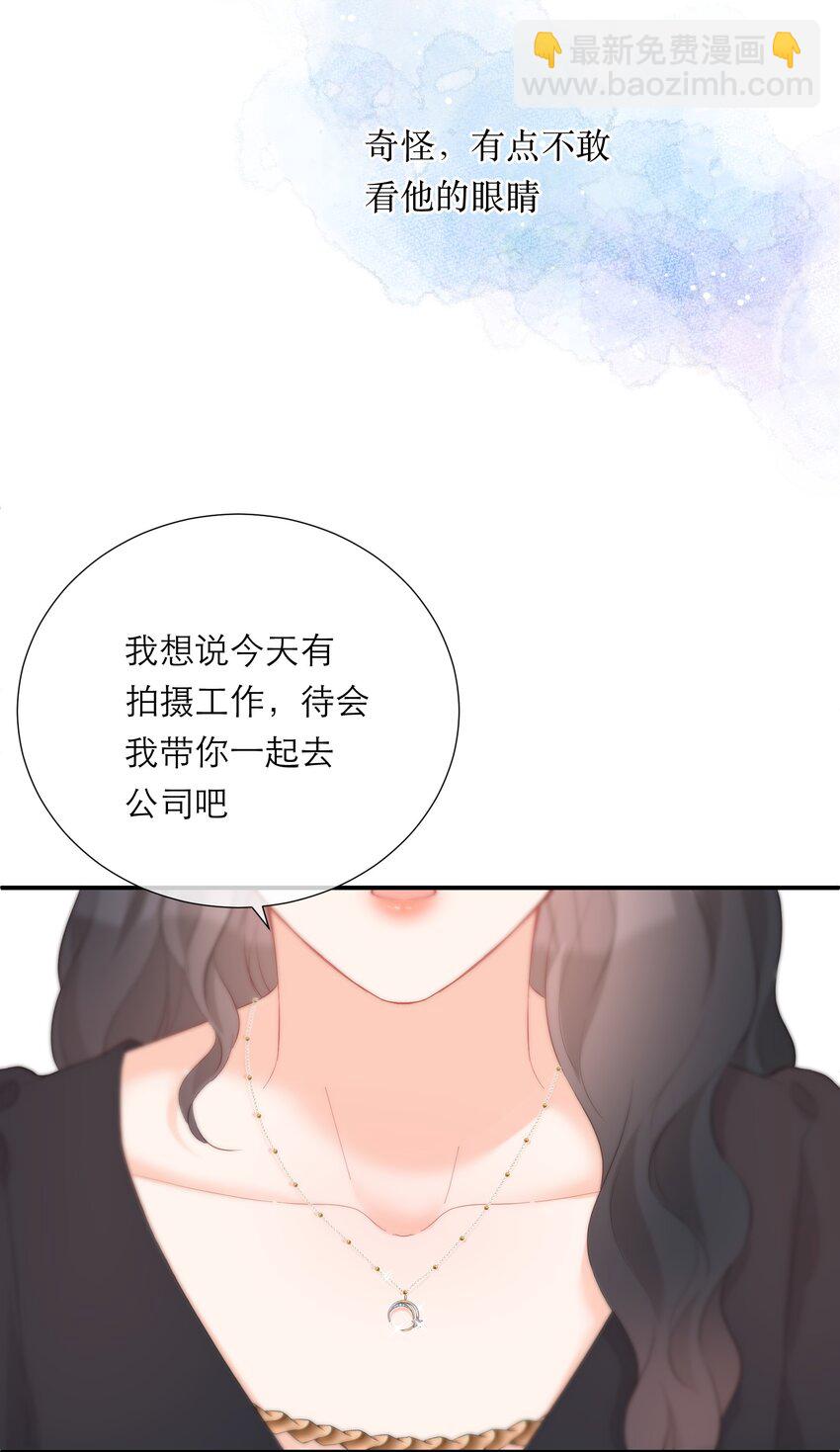 041 突然到访-第42话