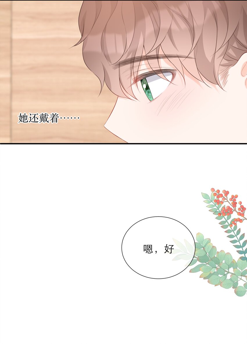 041 突然到访-第42话