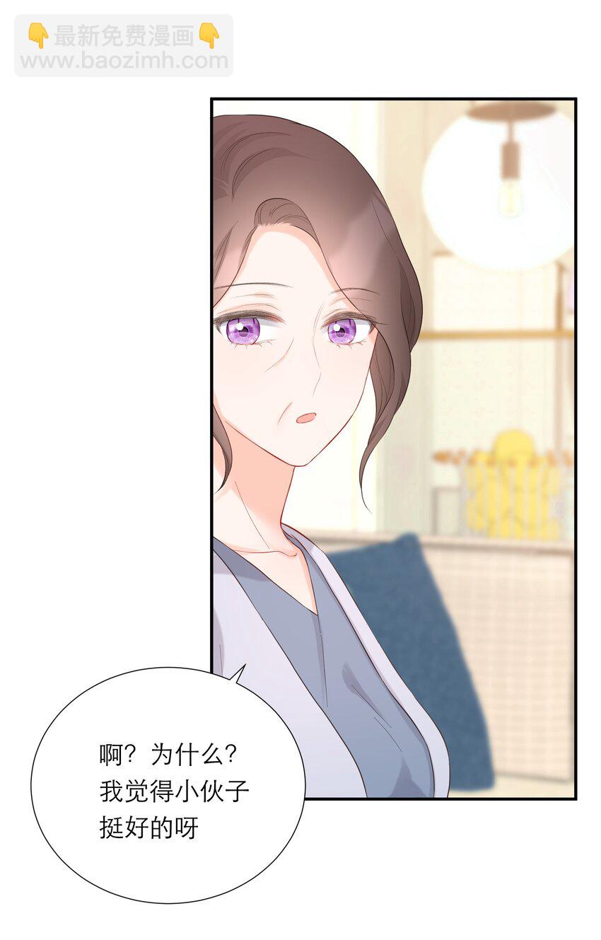 041 突然到访-第42话