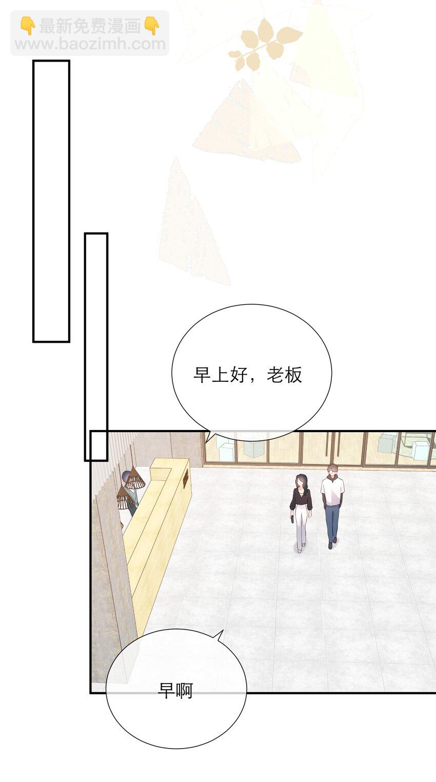 041 突然到访-第42话