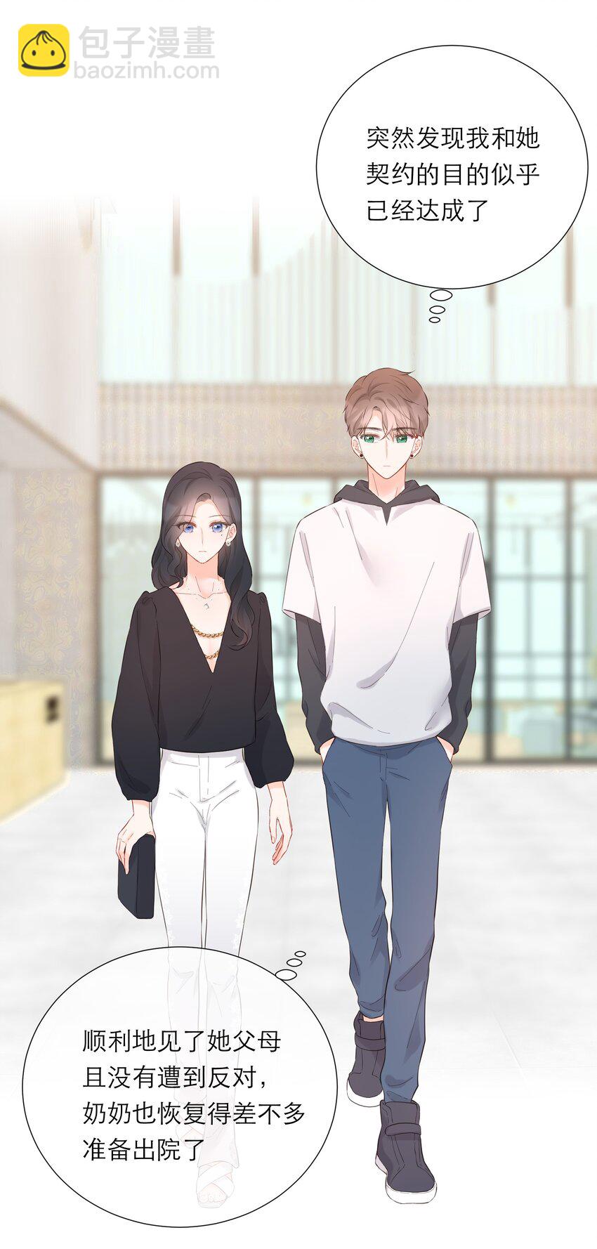 041 突然到访-第42话