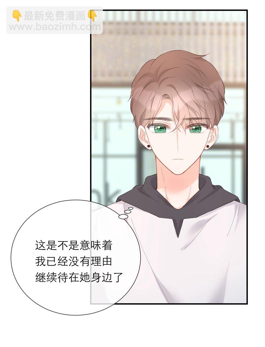 041 突然到访-第42话