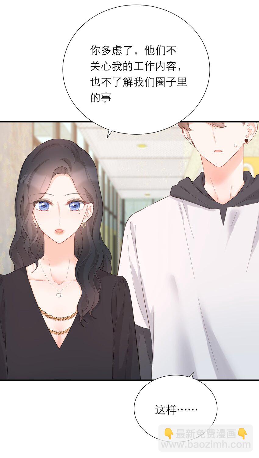 041 突然到访-第42话