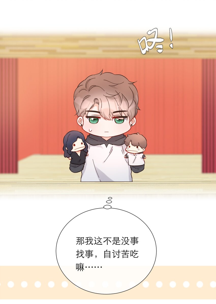 041 突然到访-第42话