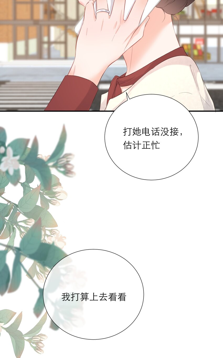 041 突然到访-第42话