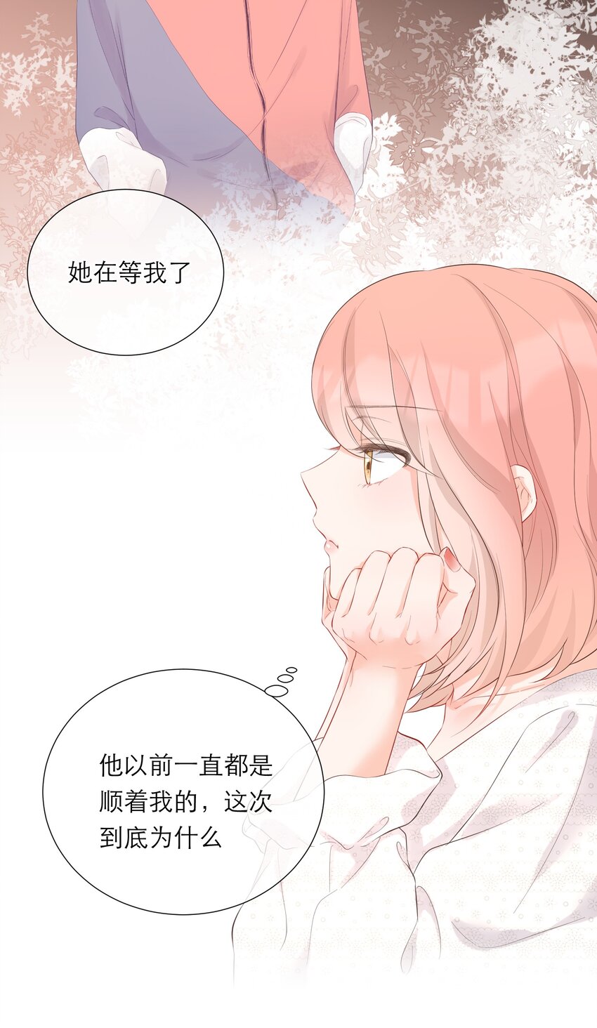 041 突然到访-第42话