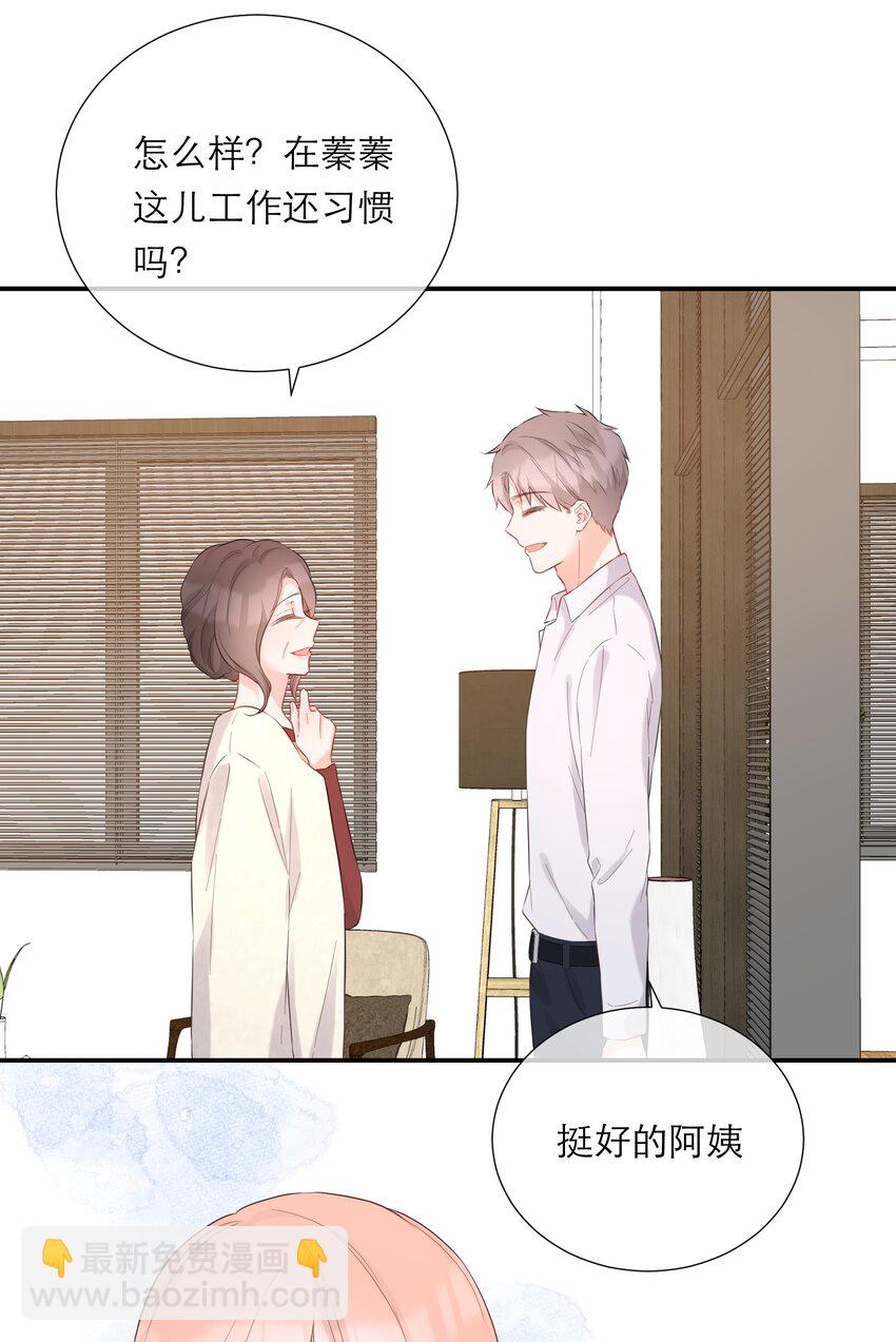 041 突然到访-第42话