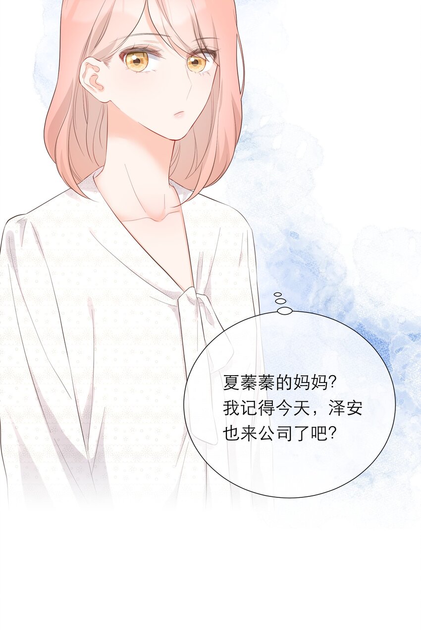 041 突然到访-第42话