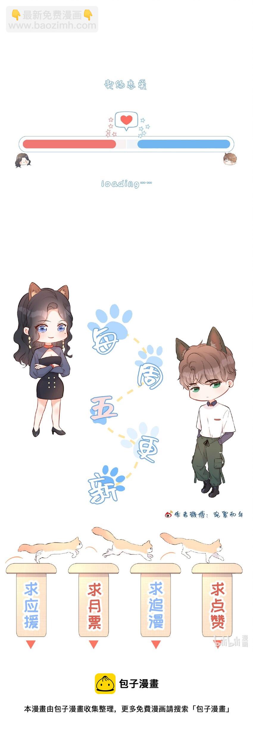 041 突然到访-第42话