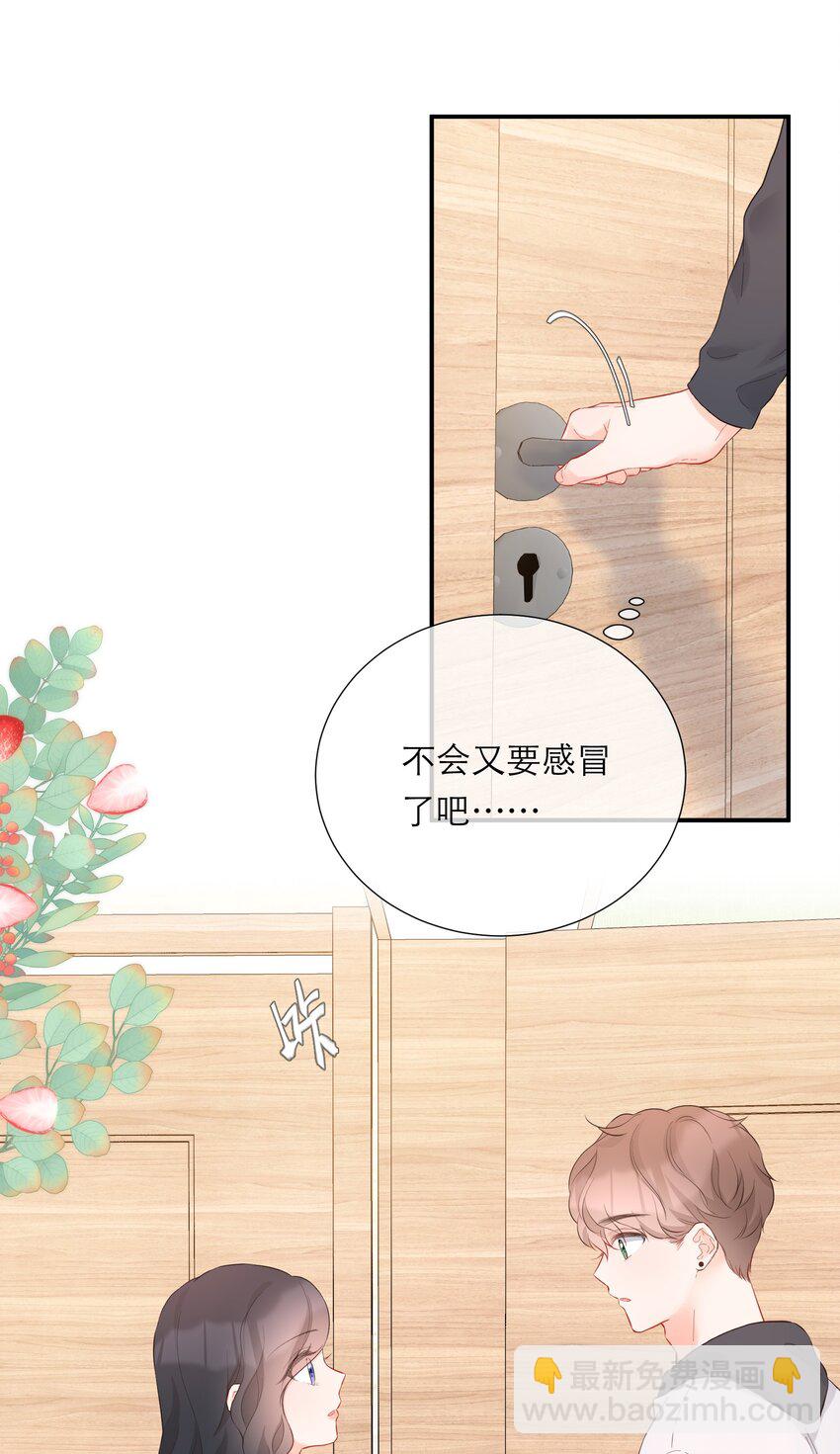 041 突然到访-第42话