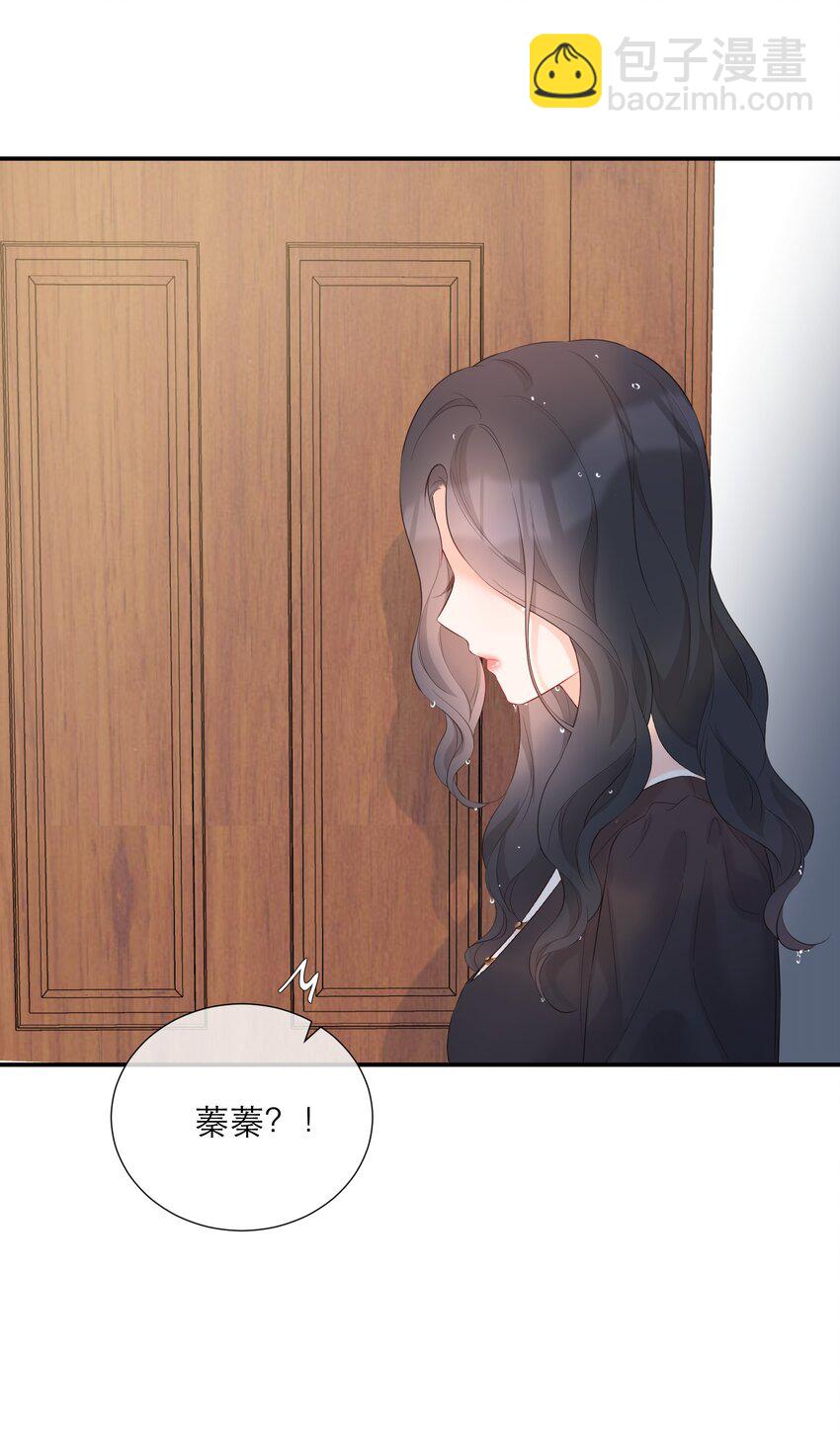 044 解约(1/2)-第46话