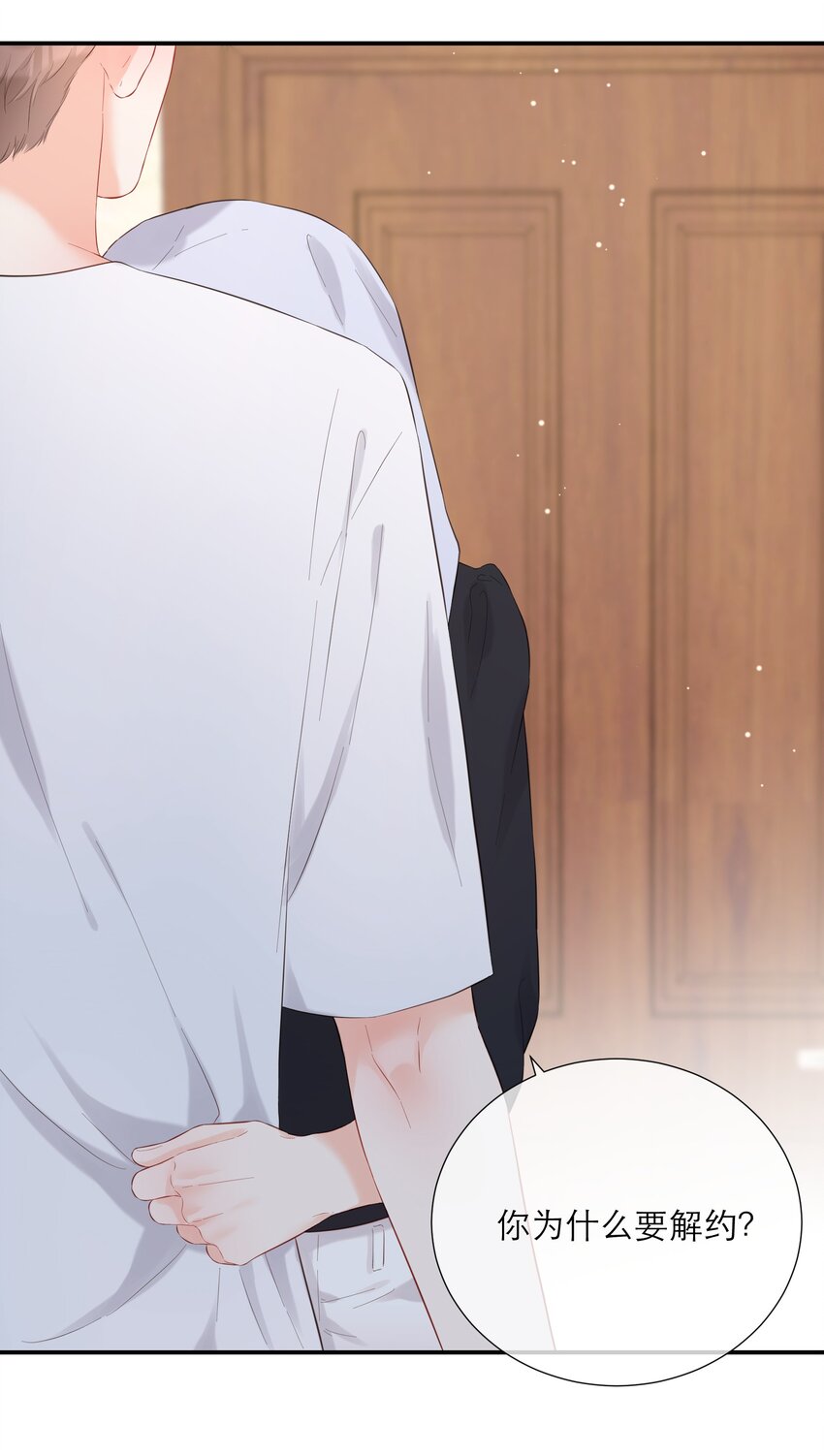 044 解约(1/2)-第46话