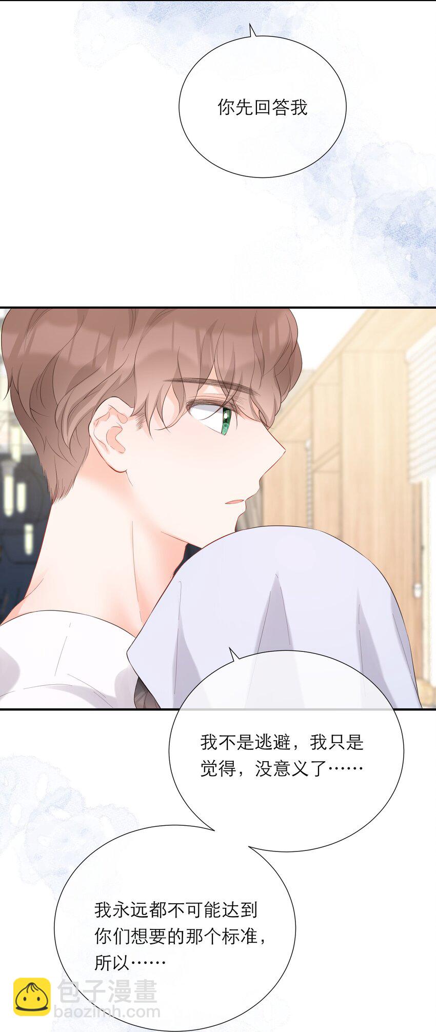 044 解约(1/2)-第46话