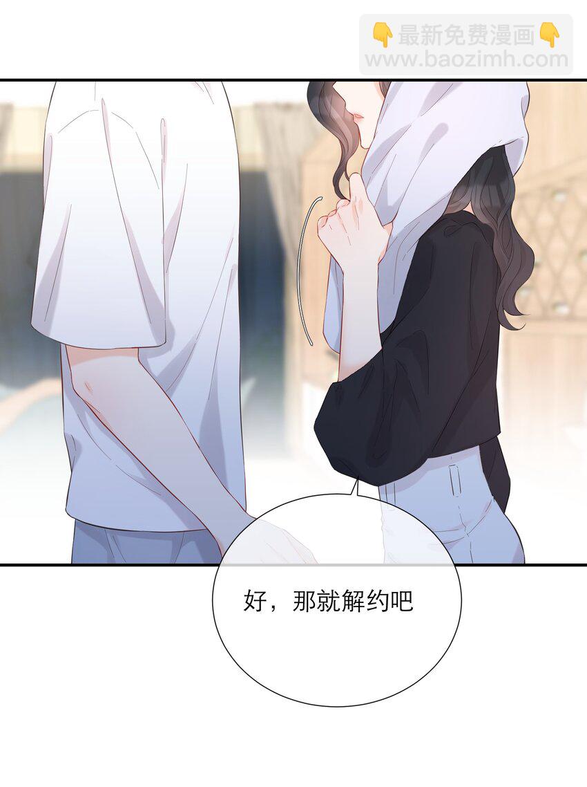 044 解约(1/2)-第46话