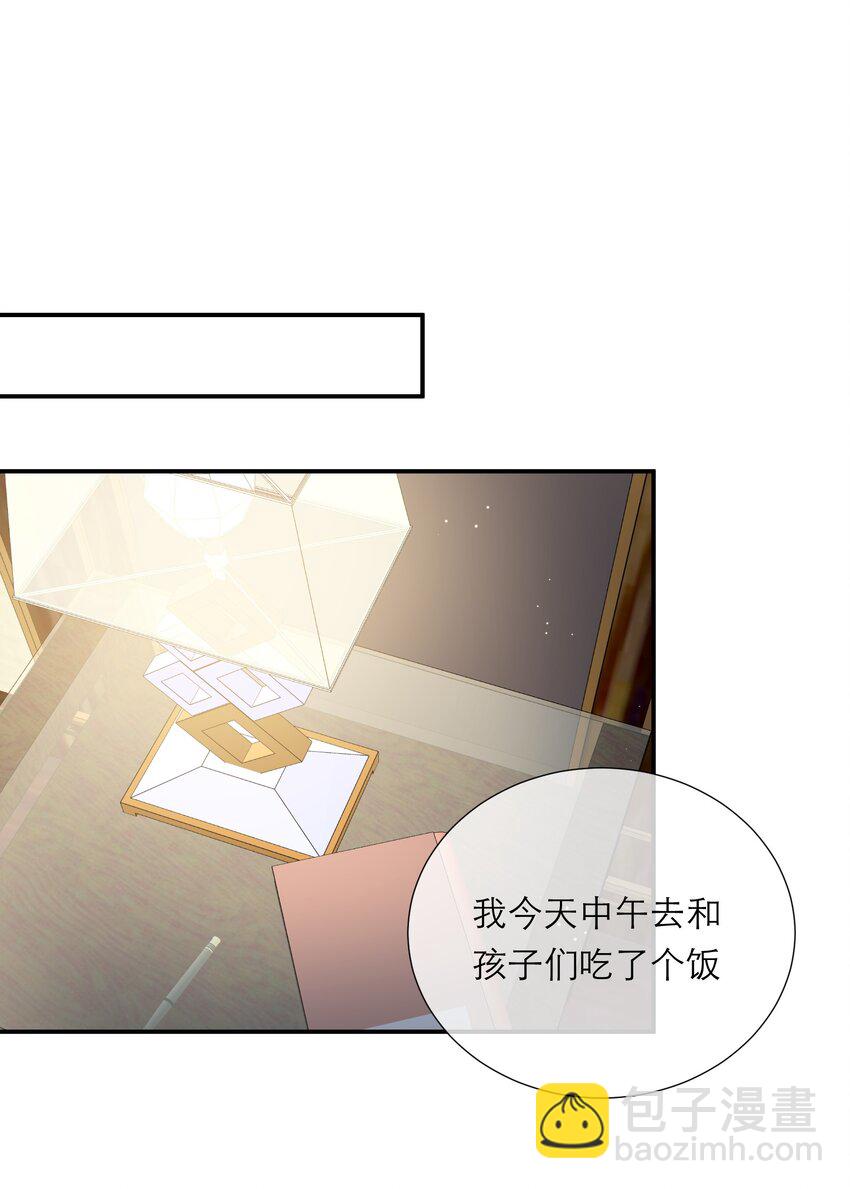 044 解约(1/2)-第46话