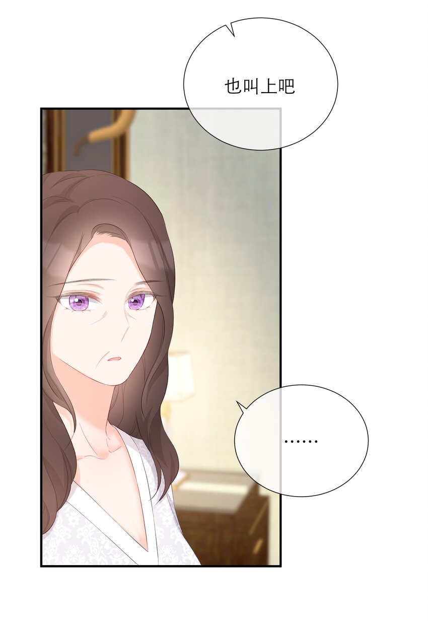 044 解约(1/2)-第46话